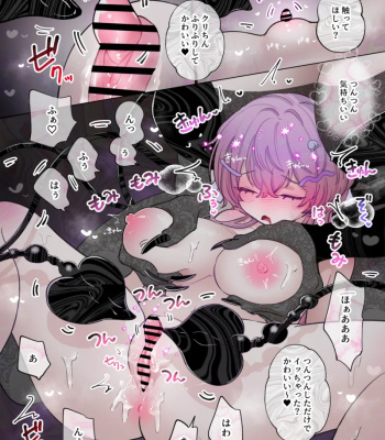 Clitoris Kara Seiki Suu Type No Succubus Ni Tsukamatta Onnanoko comic porn sex 3