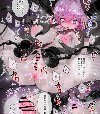 Clitoris Kara Seiki Suu Type No Succubus Ni Tsukamatta Onnanoko comic porn sex 4