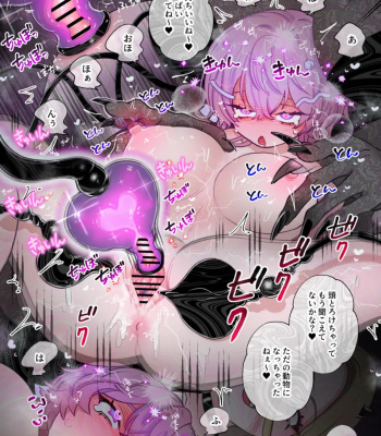 Clitoris Kara Seiki Suu Type No Succubus Ni Tsukamatta Onnanoko comic porn sex 8