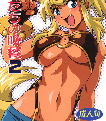 (SC34) [Studio Katsudon (Manabe Jouji)] Kemonotachi no Bansan 2 (Renkin 3-kyuu Magical? Pokahn [Magipoka]) [English] comic porn thumbnail 001