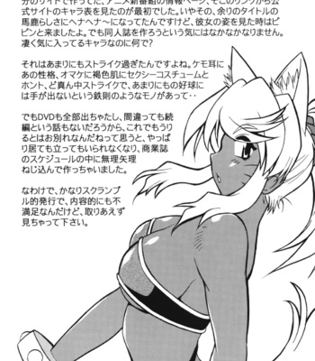 (SC34) [Studio Katsudon (Manabe Jouji)] Kemonotachi no Bansan 2 (Renkin 3-kyuu Magical? Pokahn [Magipoka]) [English] comic porn sex 4