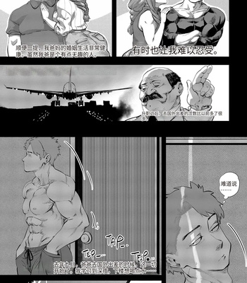 Heaven Or Hell – The Sweet Descent comic porn sex 6