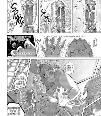 Heaven Or Hell – The Sweet Descent comic porn sex 31