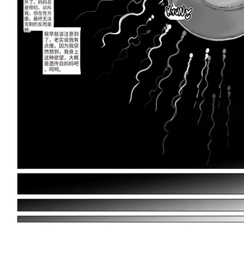 Heaven Or Hell – The Sweet Descent comic porn sex 100