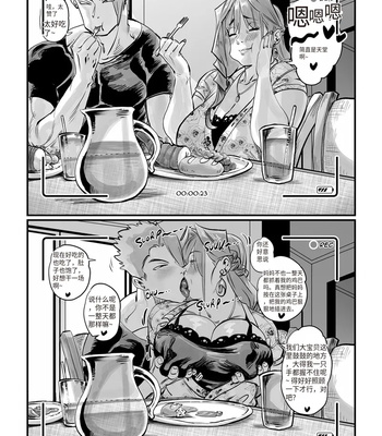 Heaven Or Hell – The Sweet Descent comic porn sex 116