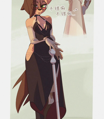 Porn Comics - One Bar Marianne