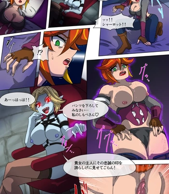 Crimson Veil Bad Ends – File 3 comic porn sex 4