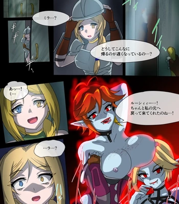Crimson Veil Bad Ends – File 3 comic porn sex 7