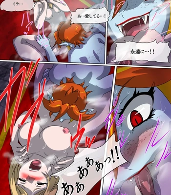 Crimson Veil Bad Ends – File 3 comic porn sex 10