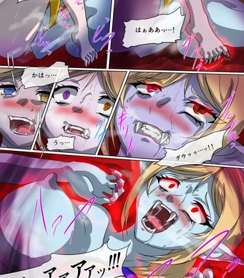 Crimson Veil Bad Ends – File 3 comic porn sex 11