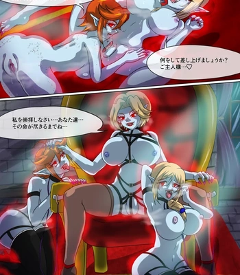 Crimson Veil Bad Ends – File 3 comic porn sex 12