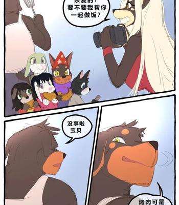 Dobermom 3 comic porn sex 3