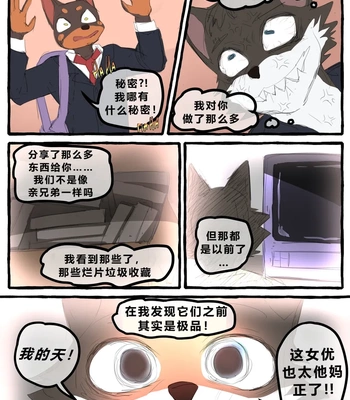 Dobermom 3 comic porn sex 18