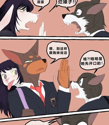 Dobermom 3 comic porn sex 20