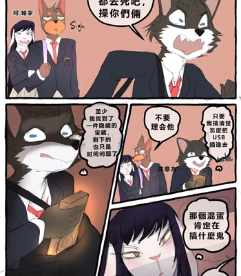 Dobermom 3 comic porn sex 21