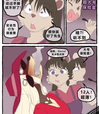 Dobermom 3 comic porn sex 28