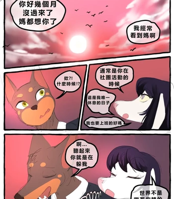 Dobermom 3 comic porn sex 29