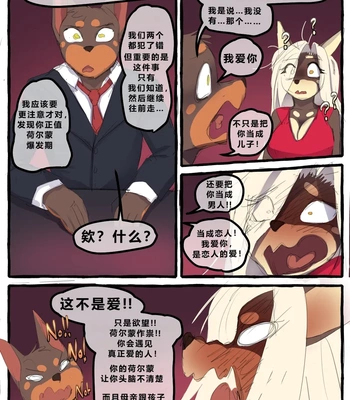 Dobermom 3 comic porn sex 38