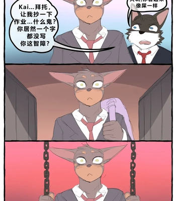 Dobermom 3 comic porn sex 42