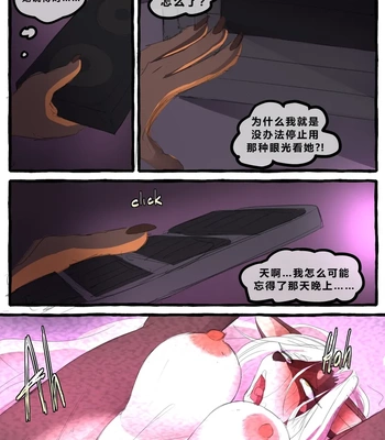 Dobermom 3 comic porn sex 48