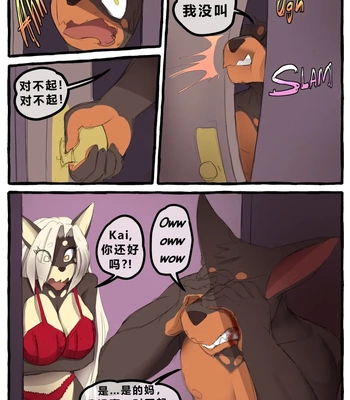 Dobermom 3 comic porn sex 55