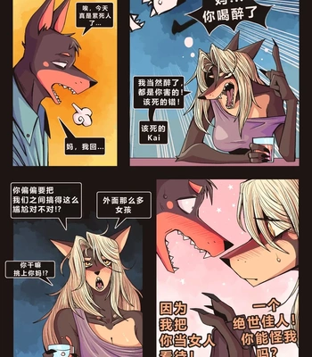 Dobermom 3 comic porn sex 112