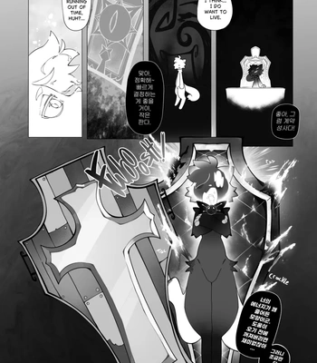 Purrr-Gatory comic porn sex 4