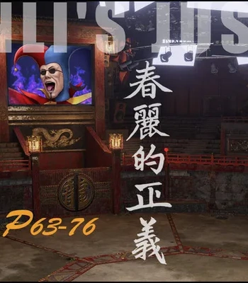 Chun-Li’s Justice 1 comic porn sex 72