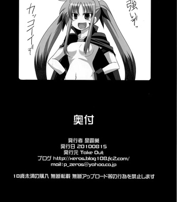 Material Station comic porn sex 33