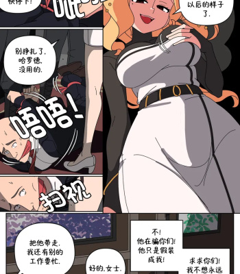 Ceo Butler Swap comic porn sex 9