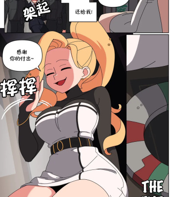 Ceo Butler Swap comic porn sex 10