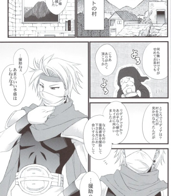 Rydias Value comic porn sex 3