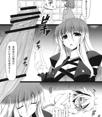 Gensoukyou Koushinki 4 comic porn sex 4