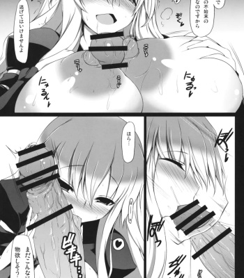 Gensoukyou Koushinki 4 comic porn sex 10