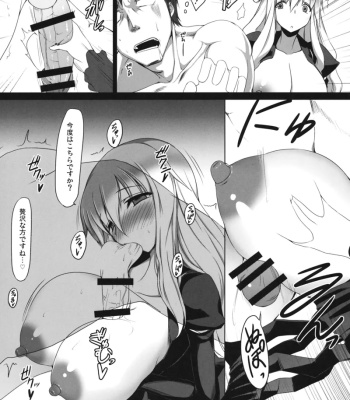 Gensoukyou Koushinki 4 comic porn sex 11