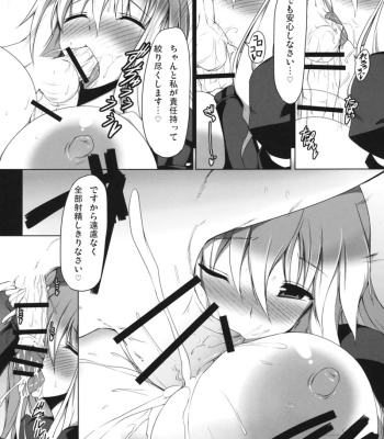 Gensoukyou Koushinki 4 comic porn sex 12