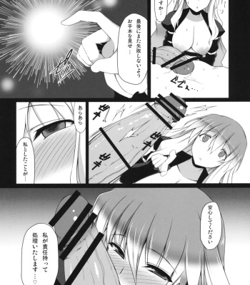 Gensoukyou Koushinki 4 comic porn sex 15