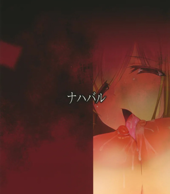 Gensoukyou Koushinki 4 comic porn sex 18