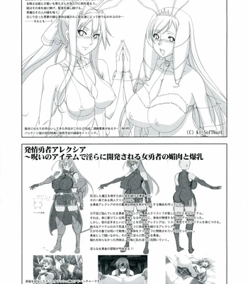 Niimi-San Is Futa-Cute comic porn sex 23