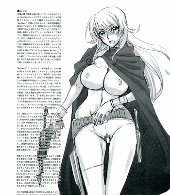 Niimi-San Is Futa-Cute comic porn sex 25