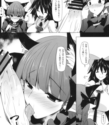 Gensoukyou Koushinki 6 comic porn sex 7