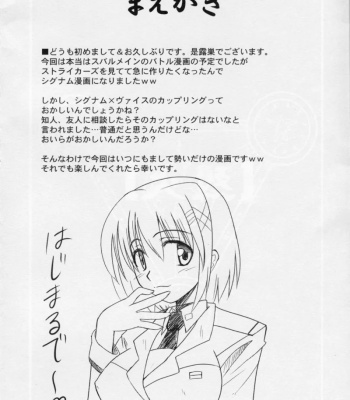Rekka comic porn sex 3