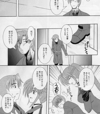 Rekka comic porn sex 6