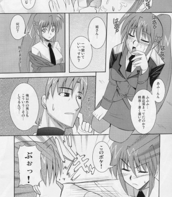 Rekka comic porn sex 11