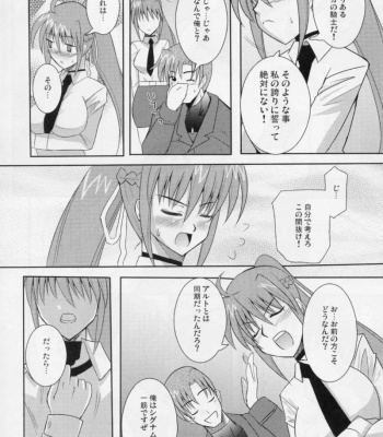 Rekka comic porn sex 12
