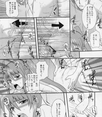 Rekka comic porn sex 17