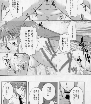 Rekka comic porn sex 18