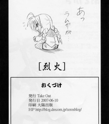Rekka comic porn sex 21