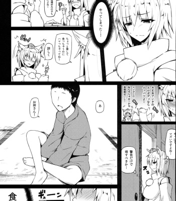 Gensoukyou Koushinki 7 comic porn sex 4