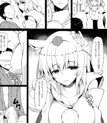 Gensoukyou Koushinki 7 comic porn sex 5